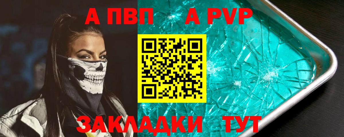 МЕФ кристаллы  Каннабис  Вход с VPN  NBOMe  APVP СК   ГАШ  Ступино  ГАШ 