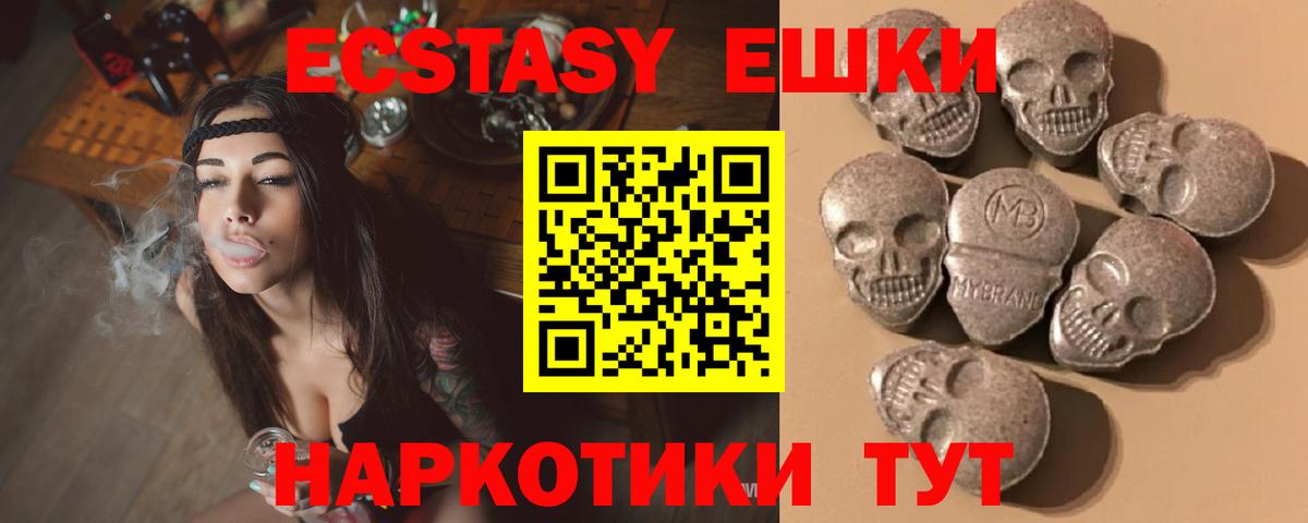 Экстази бентли Ступино