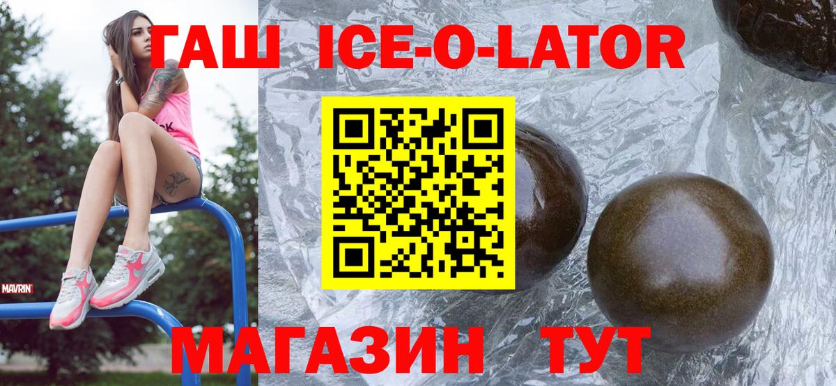 ГАШ гашик  Вход с VPN  Ступино  Гашиш индика сатива 