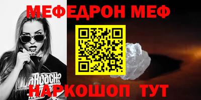 альфа пвп VHQ Железноводск