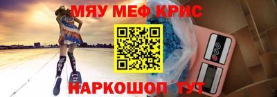 стафф Железногорск