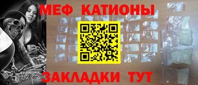 молекула духа Иваново