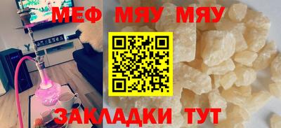 тгк Ивантеевка