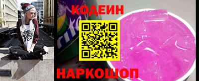 альфа пвп VHQ Железноводск