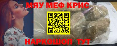 альфа пвп VHQ Железноводск