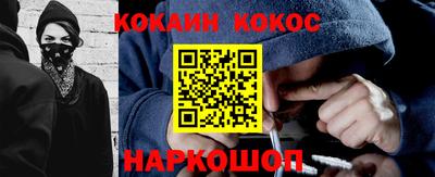соль ск Ефремов