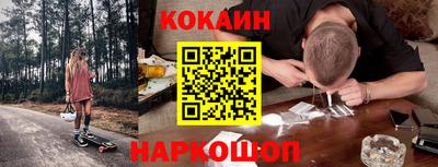 стафф Железногорск