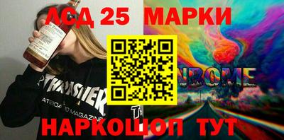 тгк Ивантеевка