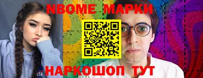 альфа пвп VHQ Железноводск
