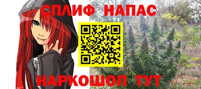 альфа пвп VHQ Железноводск