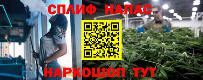 альфа пвп VHQ Железноводск
