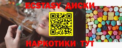 стафф Железногорск