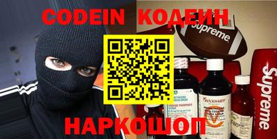 альфа пвп VHQ Железноводск