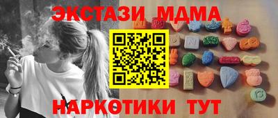 стафф Железногорск