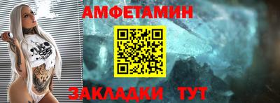 альфа пвп VHQ Железноводск