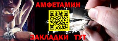 стафф Железногорск
