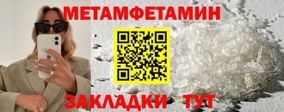 альфа пвп VHQ Железноводск