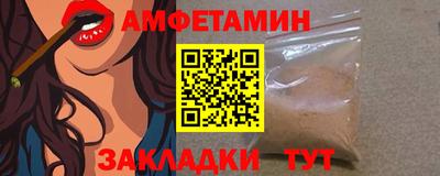 альфа пвп VHQ Железноводск