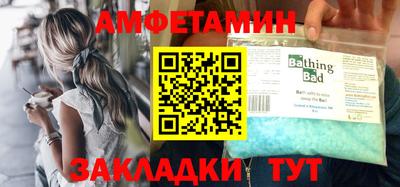 стафф Железногорск