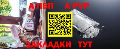 стафф Железногорск
