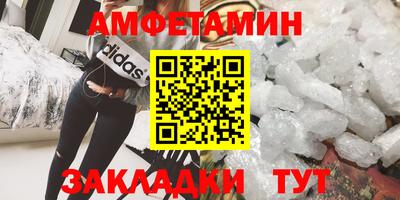 молекула духа Иваново