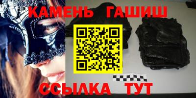 стафф Железногорск