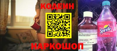 молекула духа Иваново