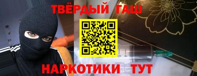 молекула духа Иваново