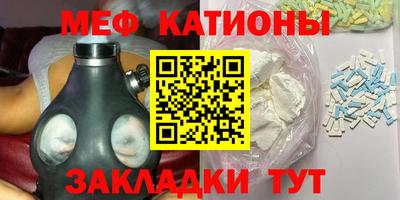 тгк Ивантеевка