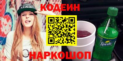 стафф Железногорск