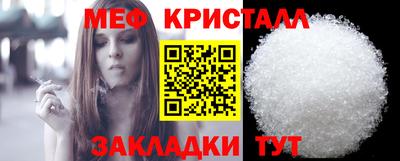 молекула духа Иваново