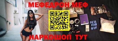 стафф Железногорск