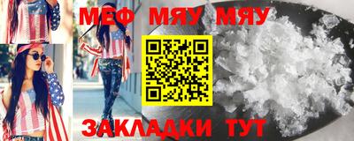 стафф Железногорск