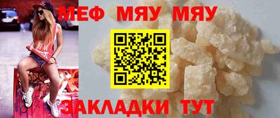 тгк Ивантеевка
