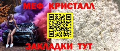 соль ск Ефремов