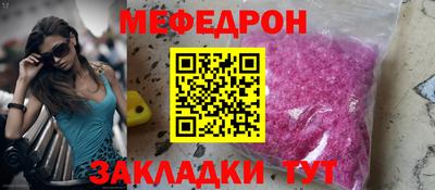 соль ск Ефремов
