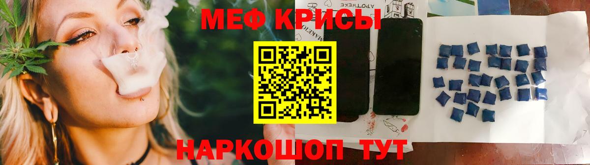 Ступино  МЕФ мяу мяу  Мефедрон  Меф  Вход с VPN  Меф мяу мяу 