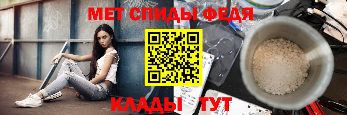МЕТАМФЕТАМИН винт  Вход с VPN  Ступино 