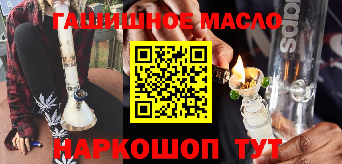 Ступино  Дистиллят ТГК вейп  ТГК вейп  Вход с VPN 