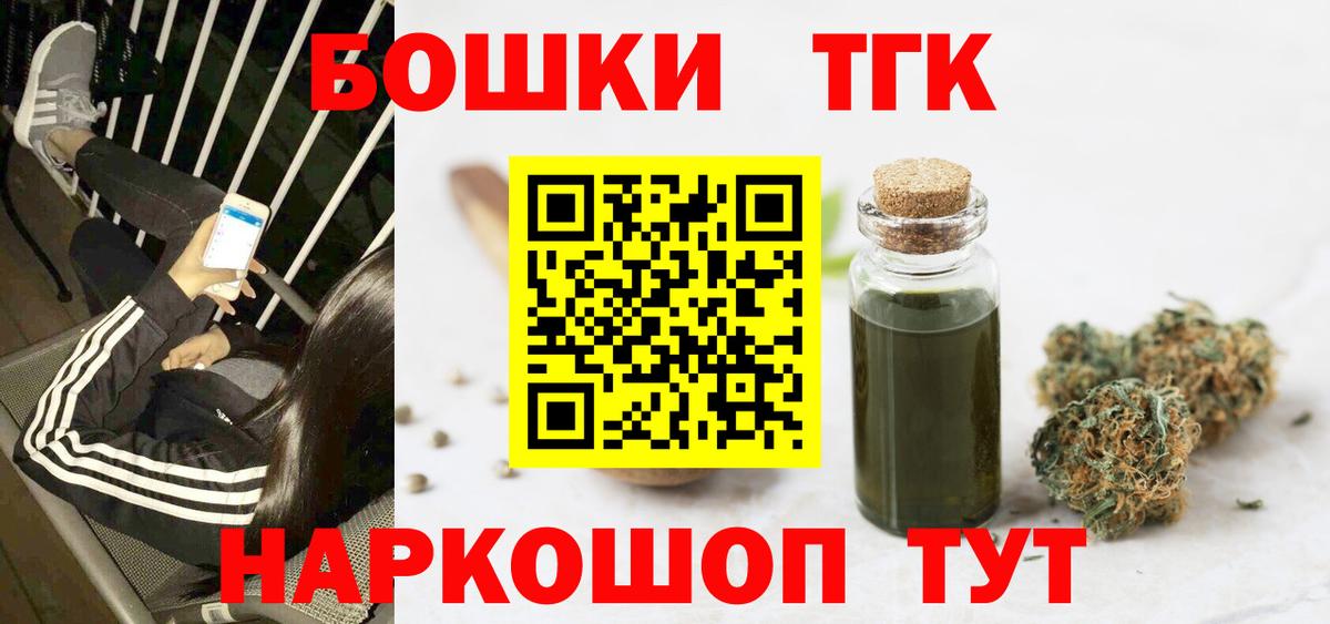 Бошки марихуана SATIVA & INDICA Ступино