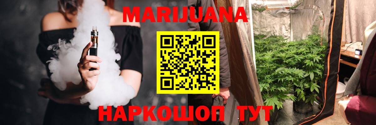 Бошки Шишки Amnesia  Вход с VPN  Ступино  Канабис LSD WEED 